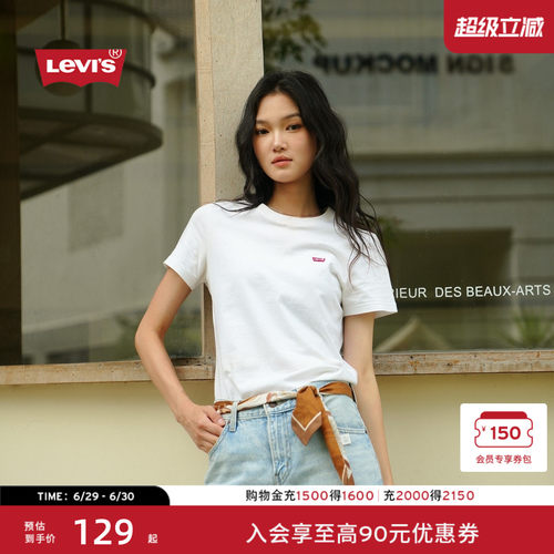 李维斯女士美式LOGO刺绣短袖T恤