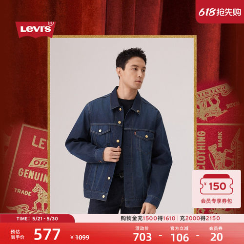 商场同款新年限定男士牛仔夹克