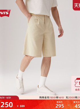 【商场同款】Levi's李维斯男士美式休闲宽松抽绳松紧腰短裤003I0
