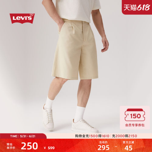 李维斯男士简约抽绳松紧腰短裤