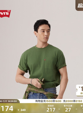 【商场同款】Levi's李维斯男士美式纯色宽松针织休闲短袖T恤004ZS