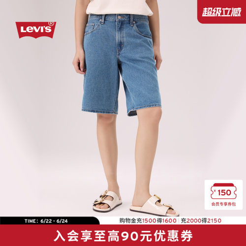 商场同款女士宽松直筒牛仔短裤