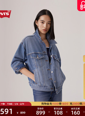 【商场同款】Levi's李维斯25年秋冬新款女士牛仔夹克外套0052P