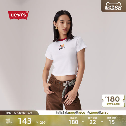 李维斯女士针织休闲短袖T恤