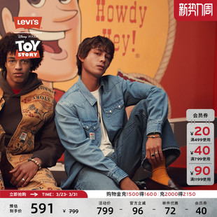 s® 美式 Story联名系列男士 复古牛仔夹克外套0034P Toy Levi