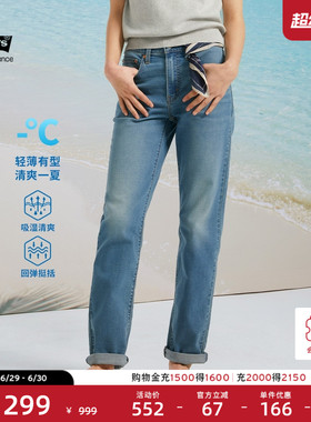 Levi's李维斯冰酷系列女士吸湿速干美式724高腰修身直筒牛仔长裤