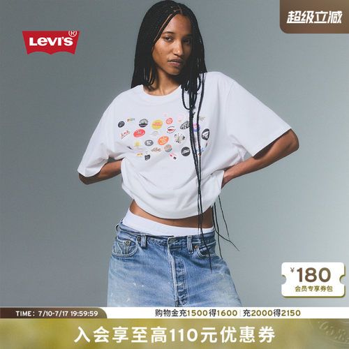 李维斯彩虹系列复古印花T恤