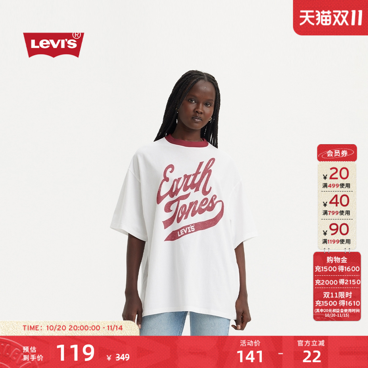 Levi's李维斯新款女士短袖T恤