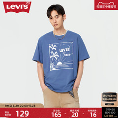 Levi's李维斯24夏季新款男士印花宽松短袖T恤休闲舒适潮流