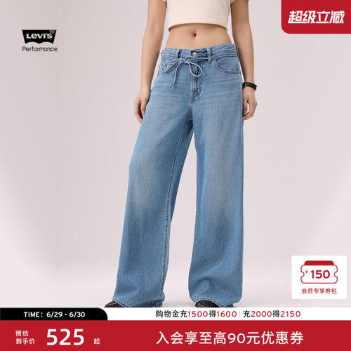 冰酷系列女士宽松直筒牛仔裤