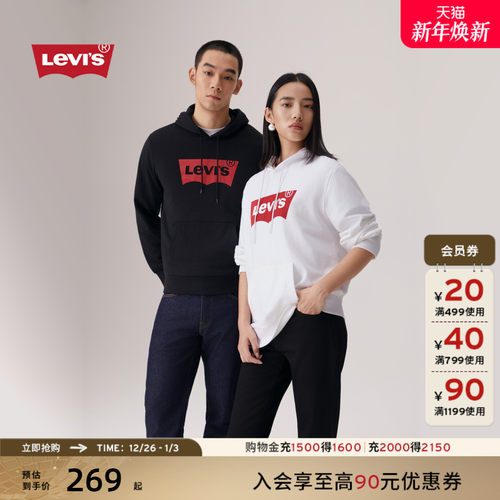 李维斯男士抽绳连帽针织休闲卫衣