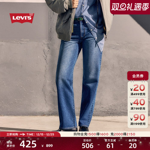 李维斯女士BAGGY直筒牛仔裤