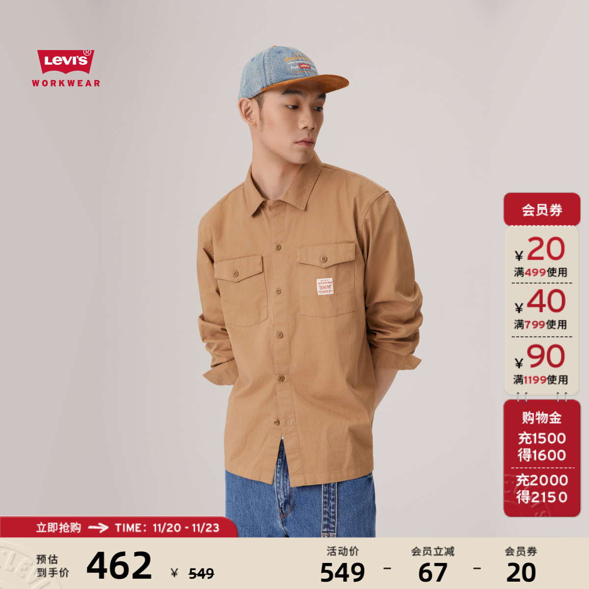 商场同款巴恩风男士休闲工装衬衫