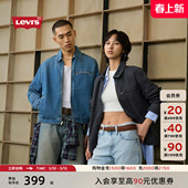 美式 男士 复古简约休闲通勤风牛仔外套 s李维斯26年春夏新款 Levi
