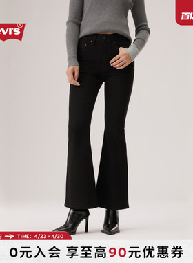 【商场同款】Levi's李维斯女士美式复古726高腰喇叭牛仔裤A3410