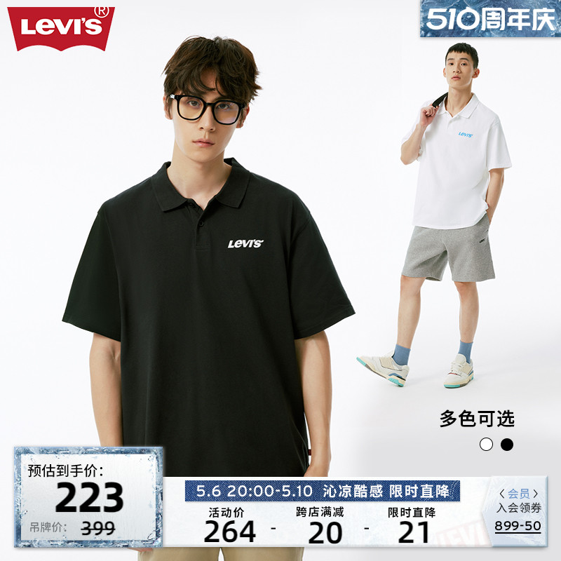 evi's李维斯23新品男士POLO衫