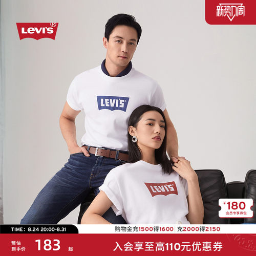 李维斯情侣LOGO印花圆领短袖T恤
