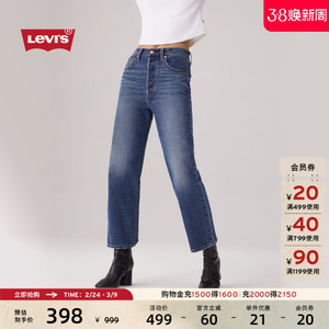 【商场同款】Levi's李维斯女士美式复古休闲高腰直筒牛仔裤72693