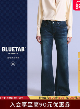 【商场同款】Levi's®BLUETAB™26年春夏新款女士牛仔喇叭裤001LA