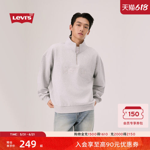 商场同款男士宽松立领卫衣