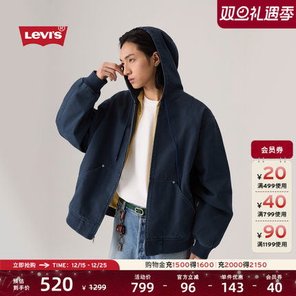 【商场同款】Levi's李维斯男士连帽工装外套003L7