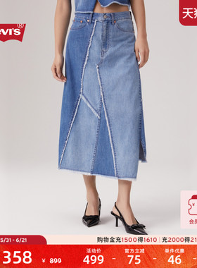 【商场同款】Levi's李维斯女士美式不规则磨毛拼接牛仔半裙003VZ