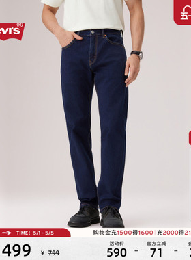 Levi's李维斯男士美式复古通勤休闲505标准直筒丹宁牛仔裤