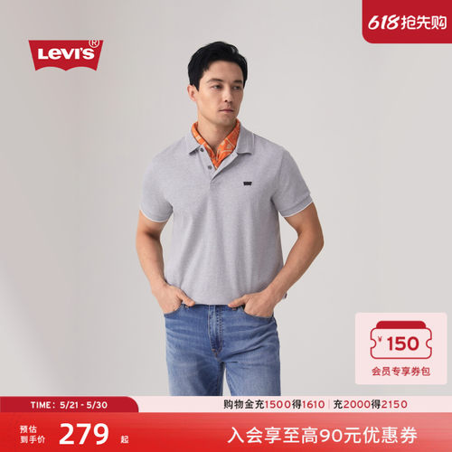 李维斯男士休闲针织短袖Polo衫