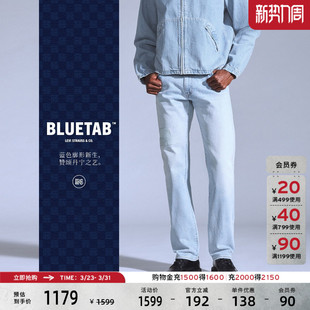 s®BLUETAB™ Levi 男士 511修身 A5876 蓝色牛仔长裤 商场同款