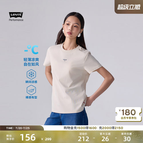 商场同款女士美式凉感短袖T恤