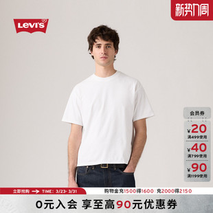 s李维斯26年春夏新款 Levi 男士 美式 T恤0049F 休闲短袖 商场同款