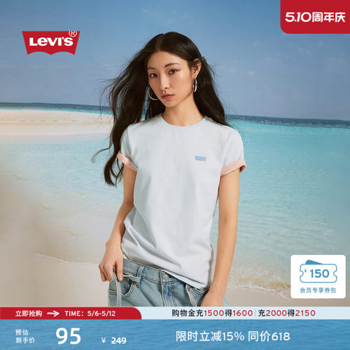 李维斯女士经典LOGO休闲短袖T恤
