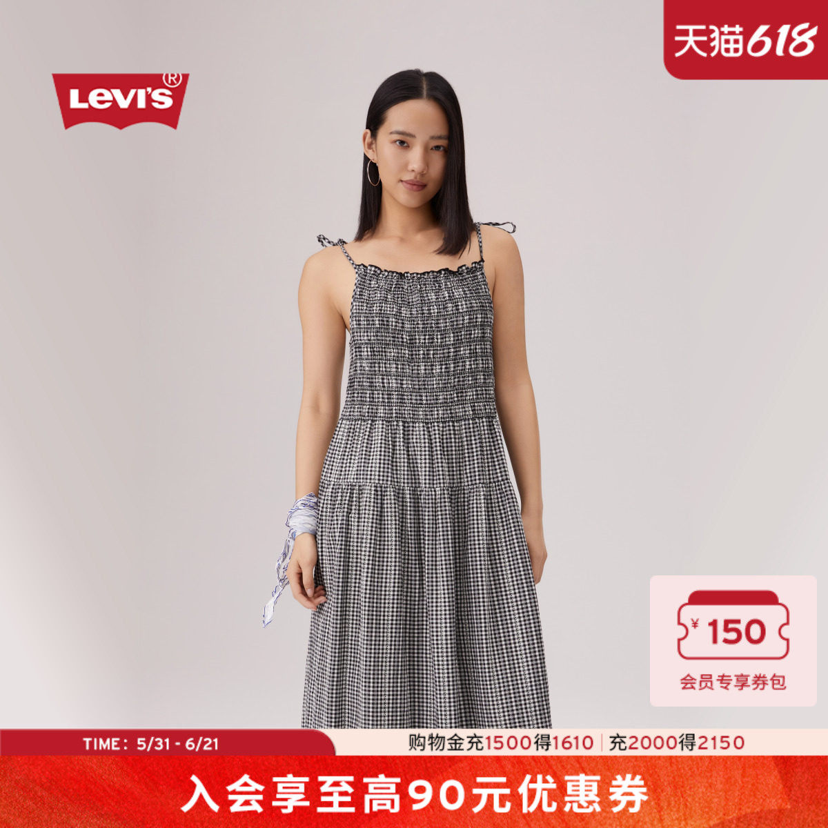 【商场同款】Levi's李维斯26年春夏新款女士复古吊带连衣裙005HZ