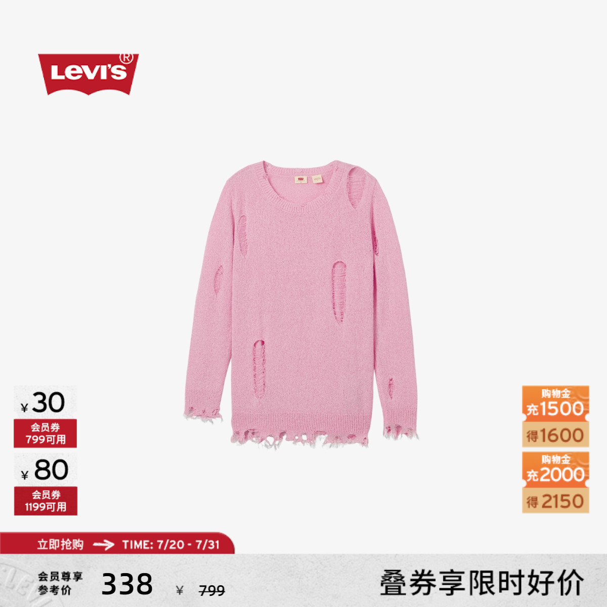 商场同款女士破洞须苏休闲针织衫