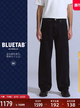 【商场同款】Levi's®BLUETAB™男士美式复古宽松锥形牛仔裤001LN