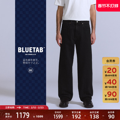 商场同款蓝标男士宽松锥形牛仔裤