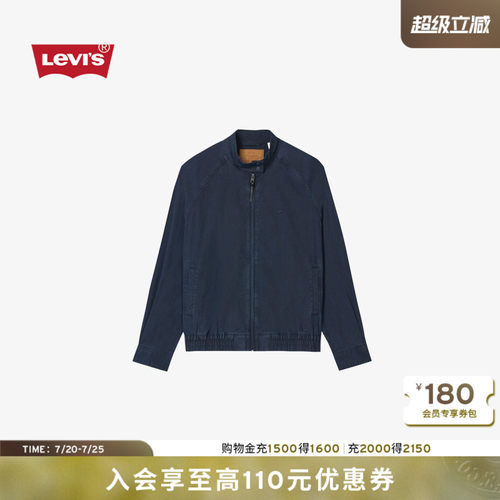 商场同款男士立领工装夹克