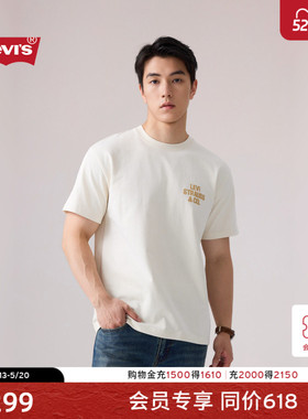 【商场同款】Levi's李维斯26年春夏新款男士美式LOGO短袖T恤006Q0