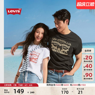 Levi 美式 双马印花潮流休闲宽松圆领短袖 T恤 s李维斯春夏情侣同款
