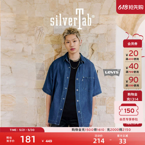 李维斯银标男士短袖工装牛仔衬衫