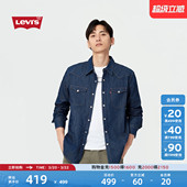 商场同款 街头休闲牛仔衬衫 Levi 美式 外套85744 s李维斯男士