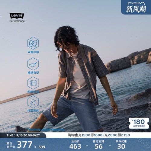 商场同款男士478宽松牛仔短裤