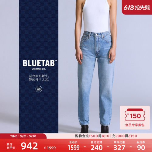 李维斯BLUETAB™女士直筒牛仔裤