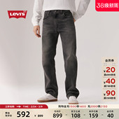 商场同款 555宽松直筒牛仔裤 Levi 美式 000LO s李维斯25秋冬男士
