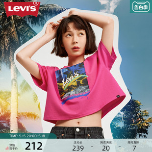 新品 0001 女士重磅短袖 Levi s李维斯20夏季 商场同款 T恤A6414