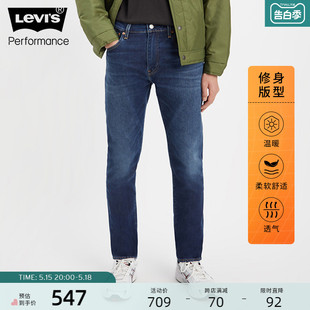 商场同款 Levi s李维斯冬暖系列512男士 1213 加厚牛仔裤 28833