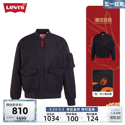 Levi's李维斯男士棒球领夹棉服