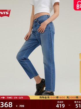 Levi's李维斯女士美式老钱风宽松锥形舒适简约cleanfit牛仔长裤
