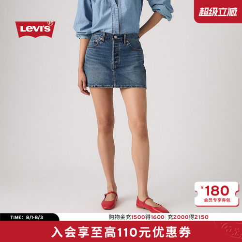 商场同款女士A字牛仔超短裙