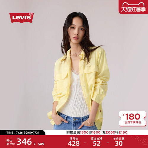 商场同款女士复古休闲衬衫